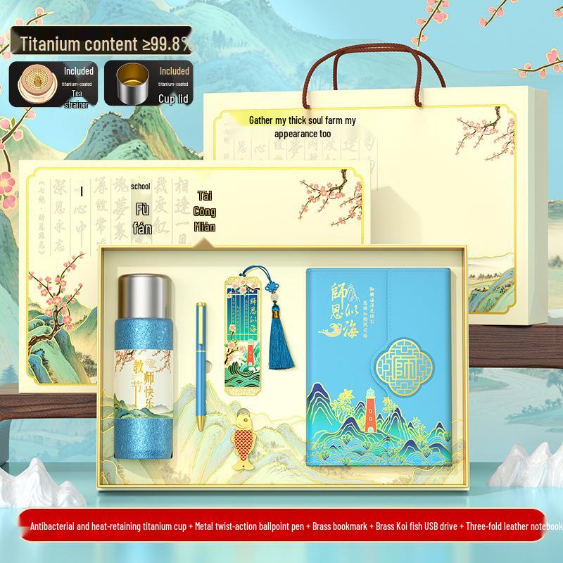 Math Teacher Souvenir Gift Set for Kindergarten Cultural Activities