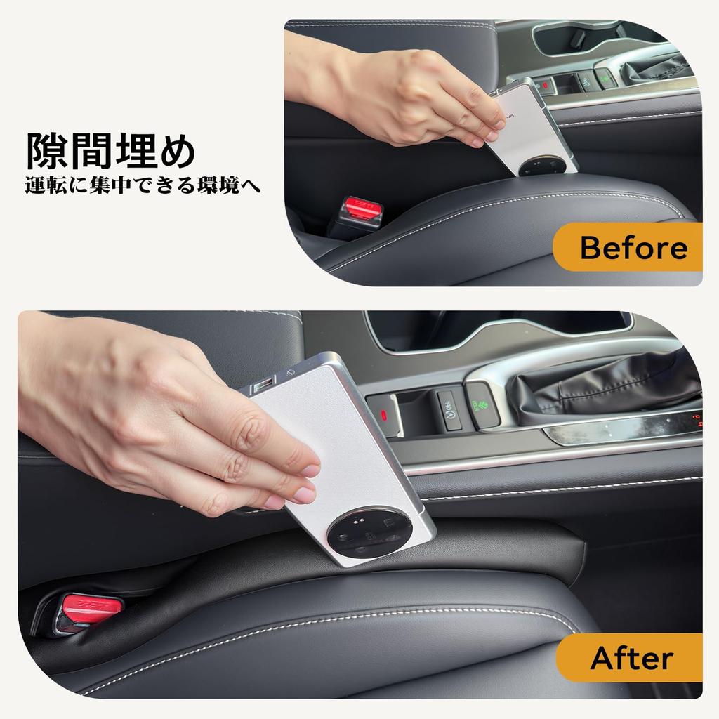 Hompres PU Leather Car Seat Gap Filler with 700ml Car Storage Pocket and Reusable Adhesive and Prevents Keys and Smartphones from Double-Sided Tape,