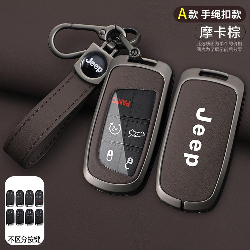 Zinc Alloy Leather Car Key Cover Case For Jeep Renegade Wrangler Patriot Grand Compass Cherokee Liberty WK2 KL Auto Accessories