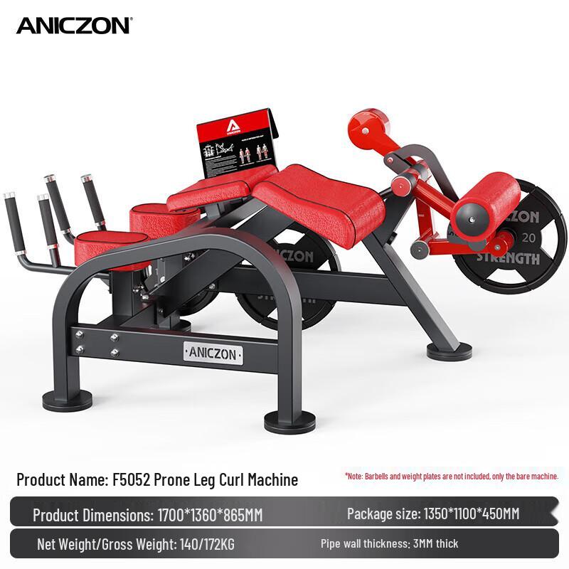 Yimai Panata Professional Strength Training Machine Series