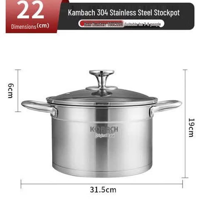 KOBACH 22cm 304 Stainless Steel Soup Pot