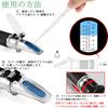 Handheld Refractometer for Sugar and Salt Brix and Refractometer for Measuring Sugar and Salt In Includes Japanese Instructions C-Timvasion Content,