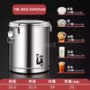 15L To 100L Large Capacity Stainless Steel Food Storage Bucket Barrel Keep Warm Cold Commercial Bean Soup Ice Powder Bucket