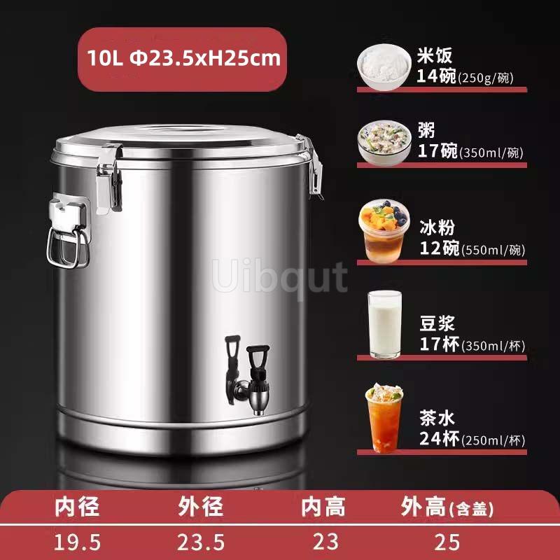 15L To 100L Large Capacity Stainless Steel Food Storage Bucket Barrel Keep Warm Cold Commercial Bean Soup Ice Powder Bucket