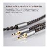 NICEHCK MoonDusk Earphone Re-Cable Upgrade Cable 0.78 2Pin 4.4mm Furukawa Copper Silver Alloy + Furukawa Copper + Silver Plated Furukawa Copper Mix