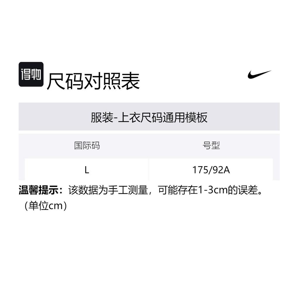 Nike Workout Clothing Men's Black 547813-011