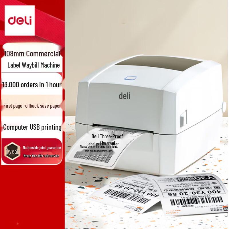 Deli DL-888D High-Speed Thermal Label Printer CN plug (adapter included)