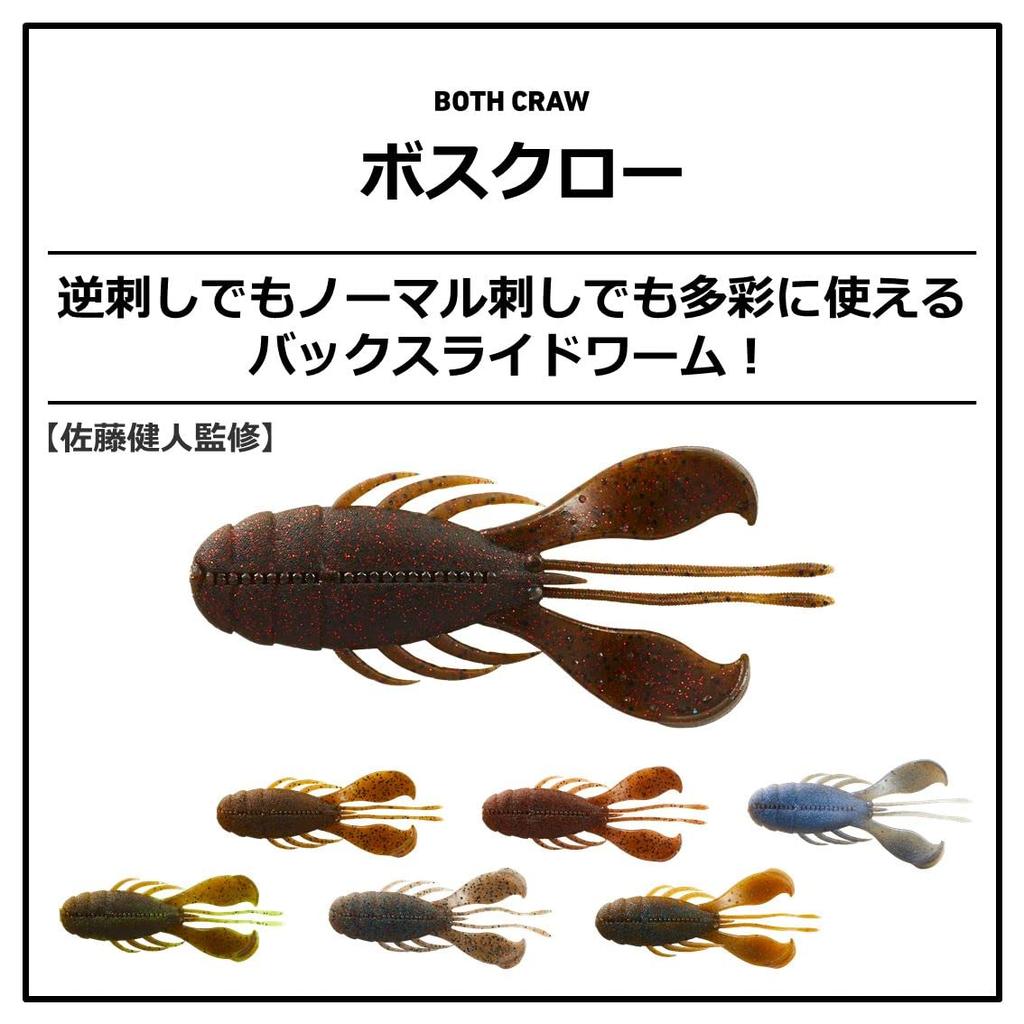 DAIWA Bosclaw Shedding 3.4 Inches 10g 5 Pieces 07434007