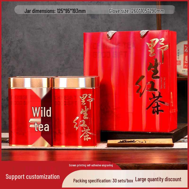 Sealed Iron Tea Gift Box for Fenghuang Dancong