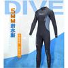 5mm Thick Neoprene Wetsuit Men Winter Swimming Diving Thermal Insulated Full Suit Long Sleeve Pants