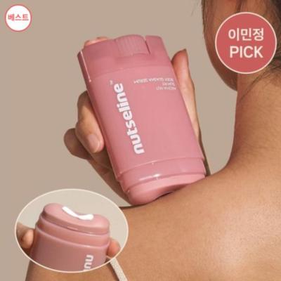 Aroma Nut Slim Fit Guasha Serum 60 Ml