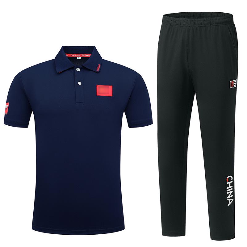 

Summer Sportswear: Chinese Style Polo Shirt & Long Pants Two-Piece Set (2023) 150