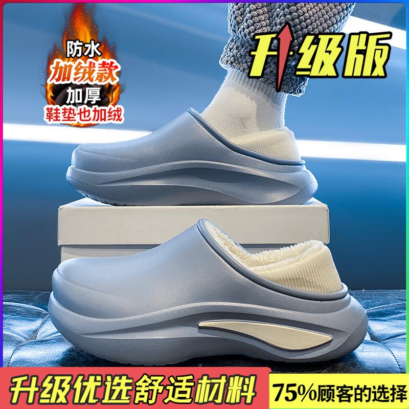 Cotton slippers winter velvet warm cold home indoor bag heel cotton shoes waterproof non-slip thick-soled slippers