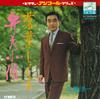 7inch Record KOICHI MIURA - Rakuyou Shigure / Benten Kozou SV3028M VICTOR Japan Japanese Enka Used