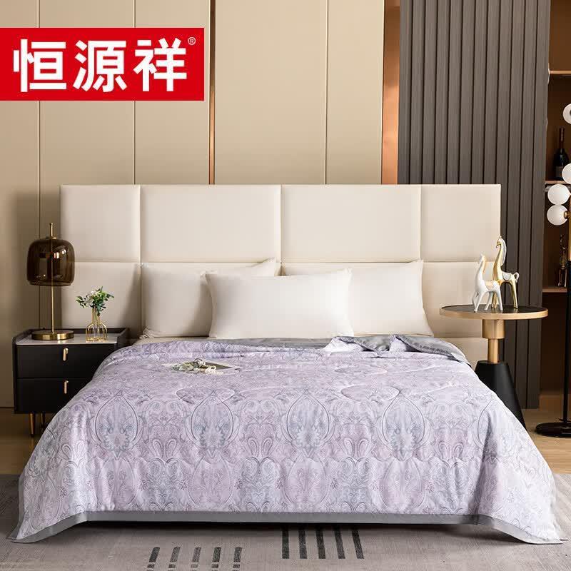 Hengyuanxiang Tencel Skin-Friendly Summer Quilt 200cm*230cm