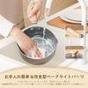 SENSARTE Yukihira Pot 20cm with Single Handle IH Gas Stove Milk Silver Non-stick Lid, Pot, Compatible, Compatible, Saucepan, Pan, Multi-pot,