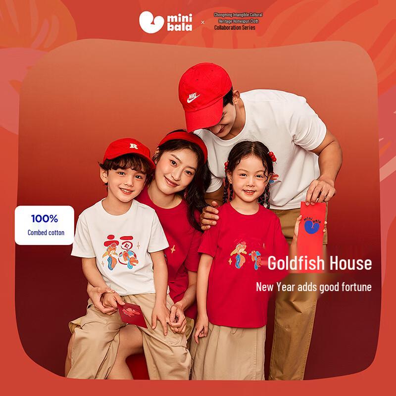 

Kids Pure Cotton Short-Sleeve T-Shirt 160