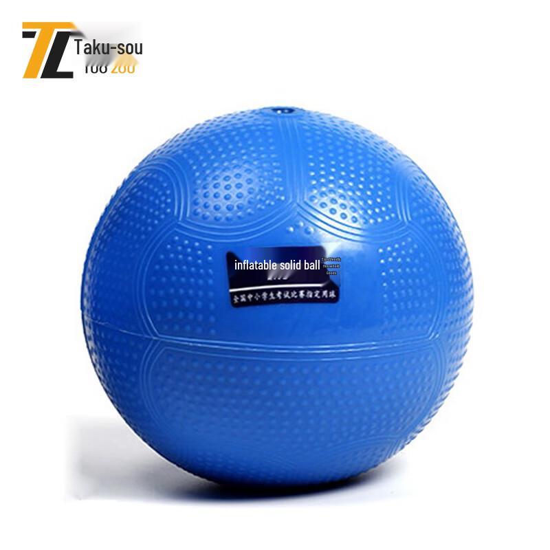 Tuozou Inflatable Solid Training Ball