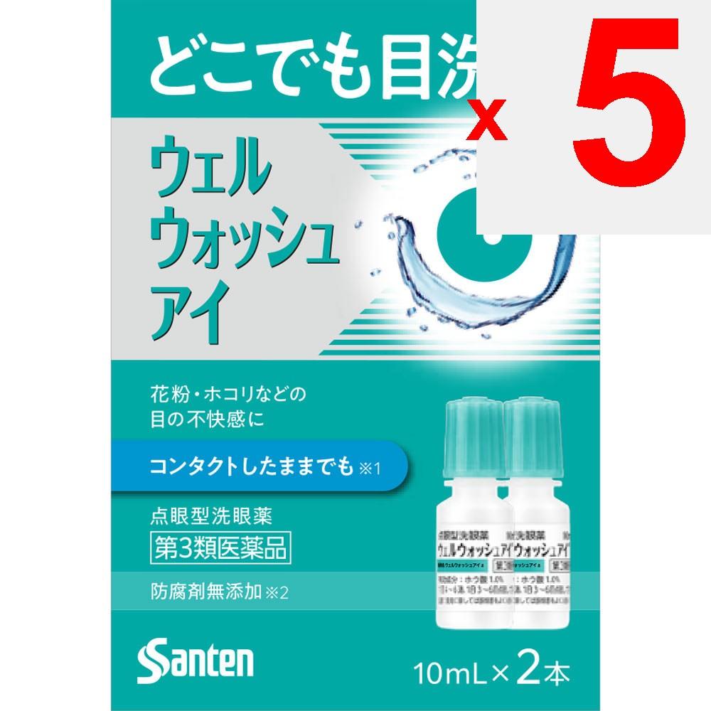 Santen Pharmaceutical Sante Well Wash Eye A 10ml X 2 Other (check Locks, Tongue Cleaners, Etc.) Eye Drops Efficacy: Eye Cleansing (including When Wear