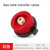 Outdoor Camping Card Type Furnace Gas Tank Conversion Head Camping Furnace Conversion Head Copper Core with Self Closing Functio