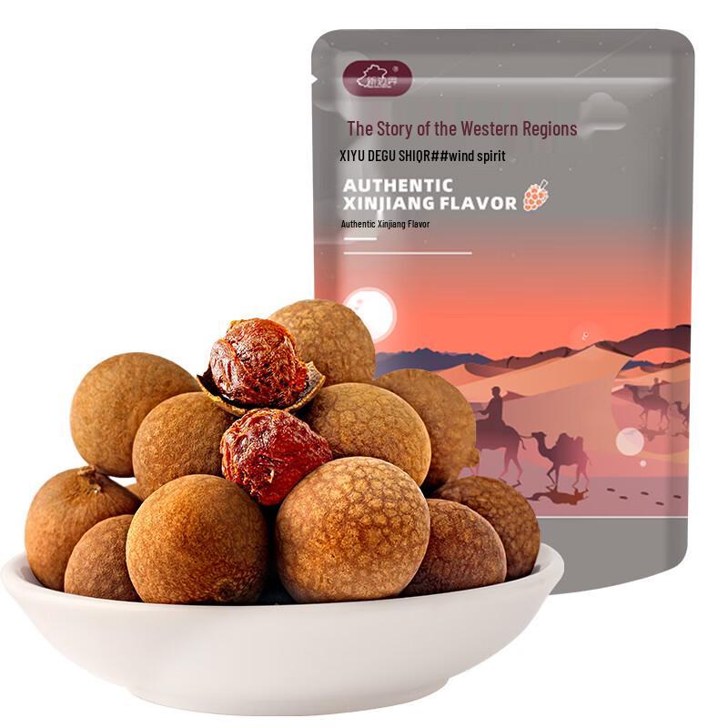 New Frontier Premium Dried Mulberries