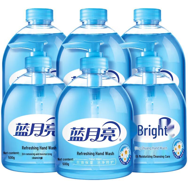 

Blue Moon Hand Sanitizer Set