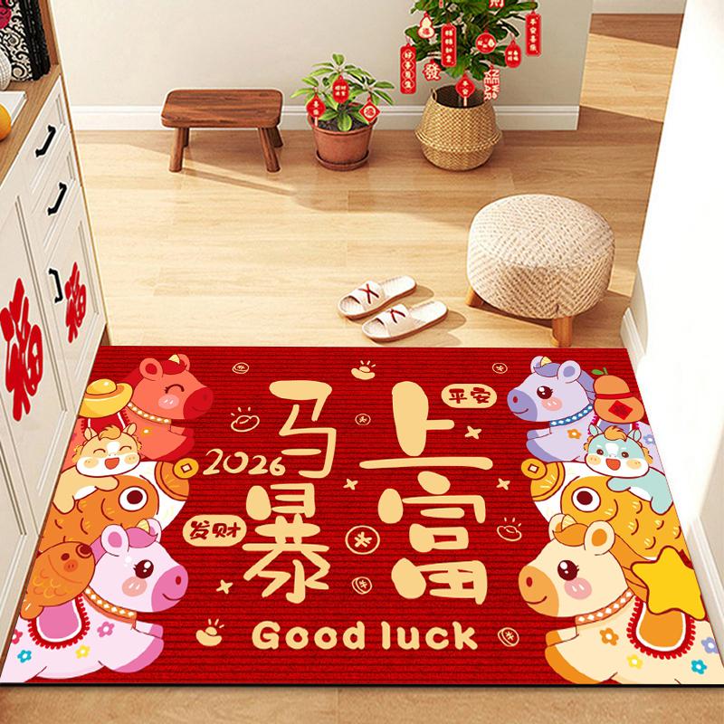Red Floor Mat New Year 2026 Entrance Door Mat Kitchen Rug Chinese New Year Decoration The Year of Horse Horse Rugs Equestrian
