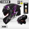 3C/Dot Certified motorcycle helmet for men, suitable for all seasons, open-face helmet for women, electric vehicle winter safety helmet