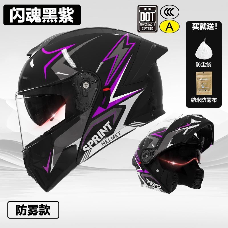 3C/Dot Certified motorcycle helmet for men, suitable for all seasons, open-face helmet for women, electric vehicle winter safety helmet