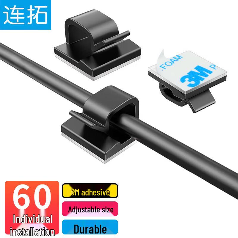 LianTuo Self-Adhesive Cable Organizer Clips
