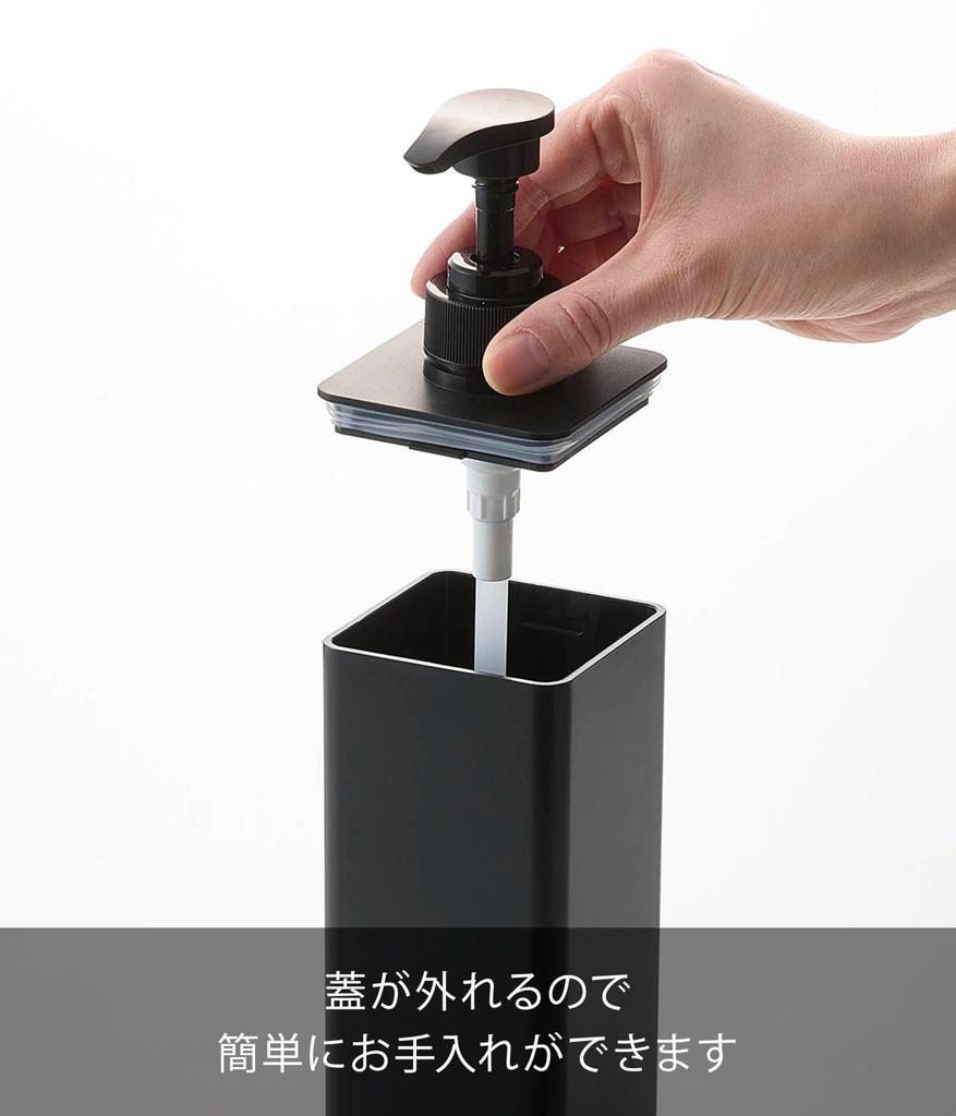 Yamazaki Jitsugyo Plenty of Spender für Waschmittel Duschgel Schwarz B7 x x H24cm Tower Nachfüllflasche Shampoo-Flasche 1543 (Yamazaki) D7,5