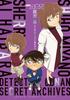 Detective Ai Haibara Secret Shonen Sunday Graphic Conan Archives
