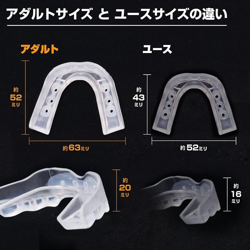 ShockDoctor Mouthguard 5100 5101 PRO (Professional) Molded, Compatible with Other Mouthguards, Smoke, Sports, Training, Martial Arts, Adult