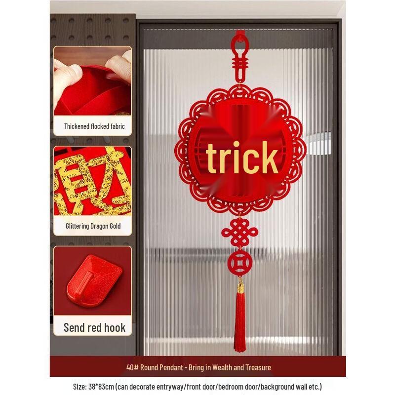 Handun Chinese Knot Fu Character Hanging Ornament