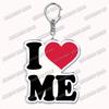 Custom I Love You My Fictional Boyfriend Awesome Girlfriend Keychain Emo Boys Hot Wife Mom Dad Key Ring Keychains Bf Gf Gifts