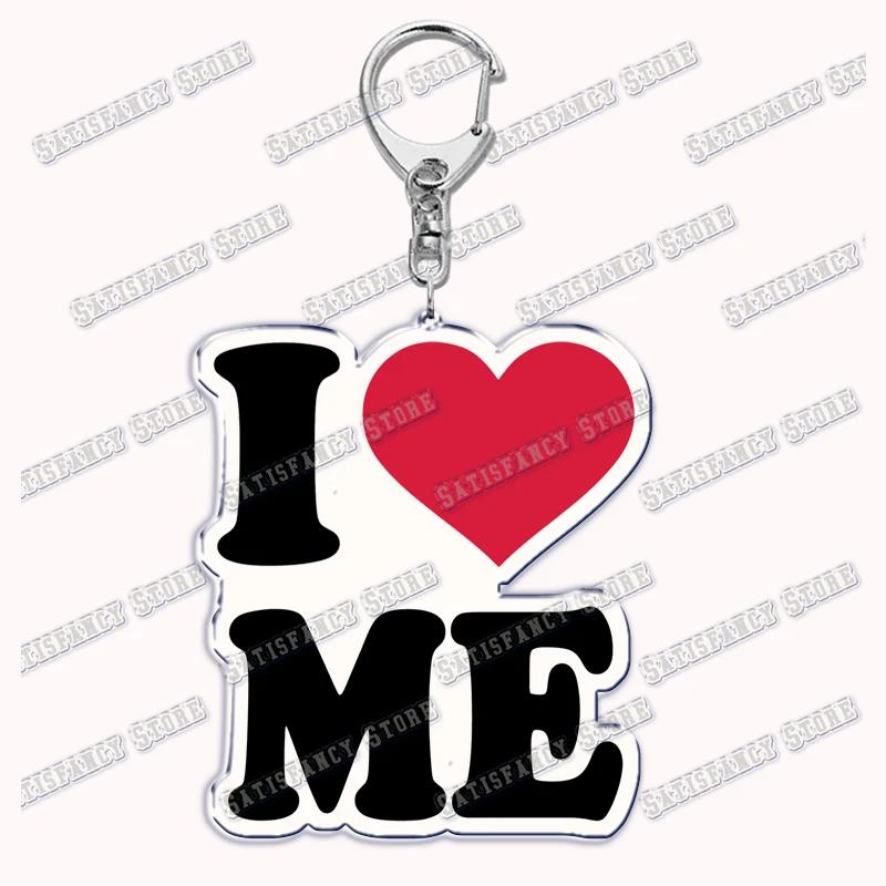 Custom I Love You My Fictional Boyfriend Awesome Girlfriend Keychain Emo Boys Hot Wife Mom Dad Key Ring Keychains Bf Gf Gifts