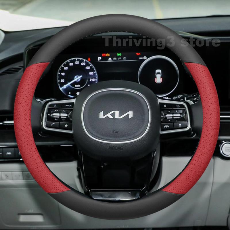 IFAE2 Leather Car Steering Wheel Cover For Kia Carnival KA4 2014-2025 Covers For Covers Auto interior Kia Carnival 2024 Accessories