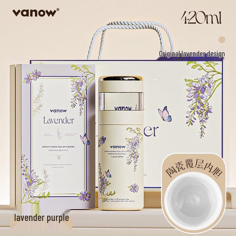 VanowKids Tea Infuser Insulated Mug