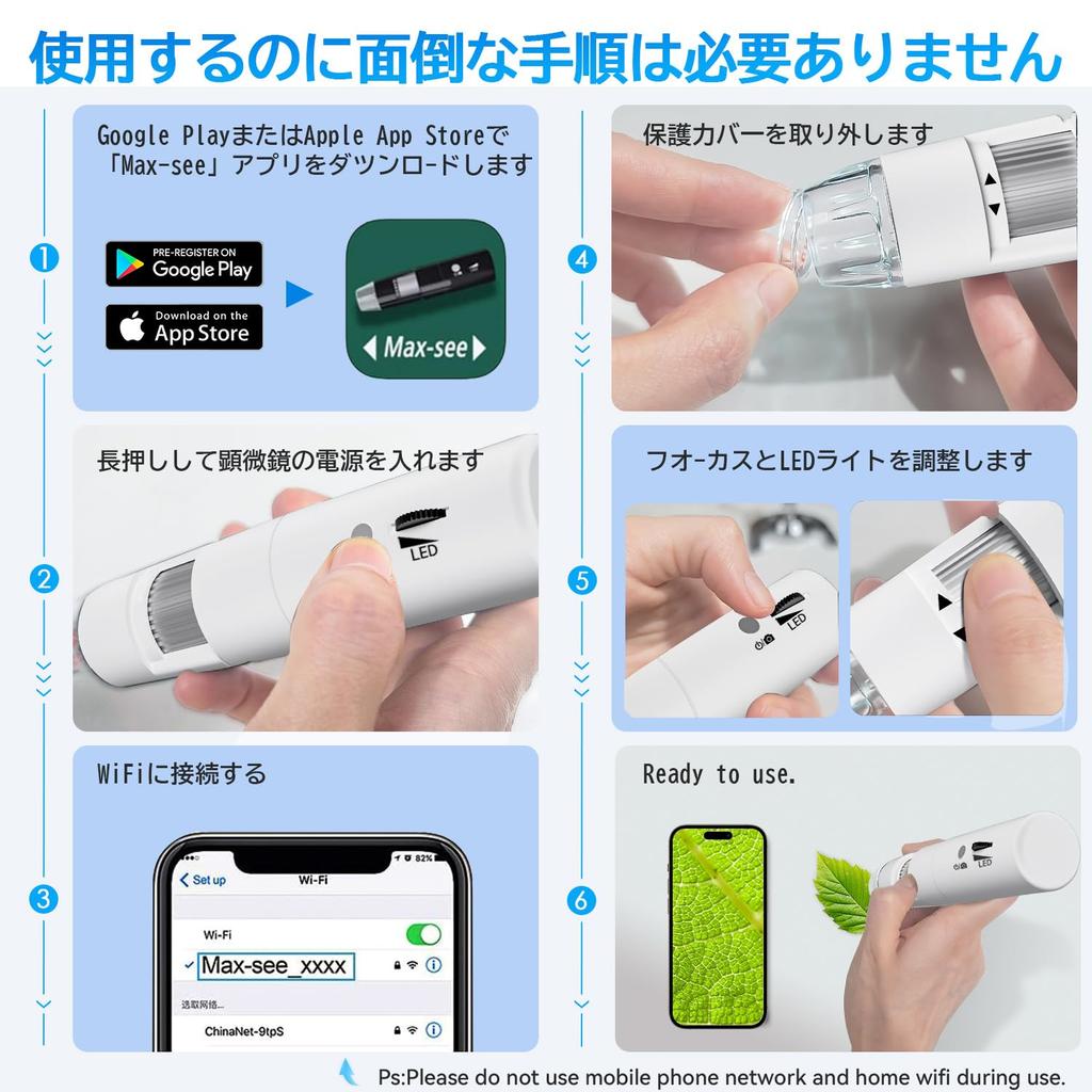 SKYBASIC Wifi Digitales 2MP Tragbares Handmikroskop mit 8 Kompatibel mit und Mac für Haut Leiterplatte Biologisch und als Lustiges Weihnachtsgeschenk