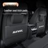Haval Kick Mats: Compatible with H6, M6, F5, F7, H2, H9, First Love, Big Dog, Chitu/Divine Beast Models