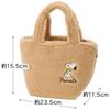 Skater Soft Boa Fabric Lunch Bag for Lunch and Soup x x Snoopy Design KOB1-A Jars, 23.5cm 11.5cm 15.5cm,