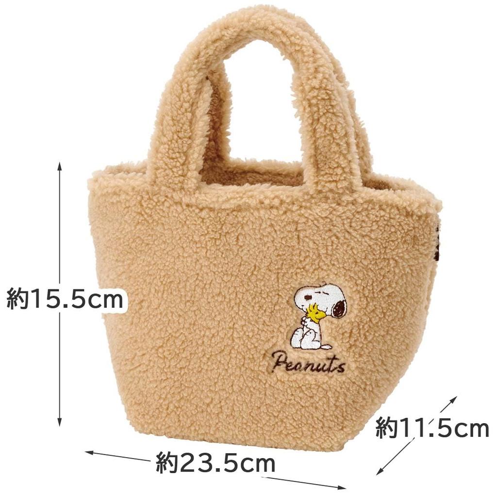 Skater Soft Boa Fabric Lunch Bag for Lunch and Soup x x Snoopy Design KOB1-A Jars, 23.5cm 11.5cm 15.5cm,