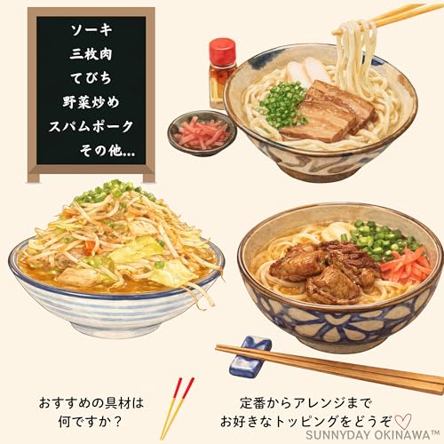 Okinawa Soba Dry Noodles 30 Bags (serves 60) 1 Case Broth Room Temperature Storage Souvenir
