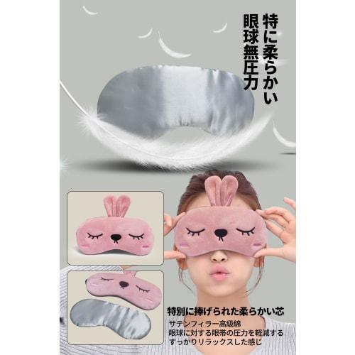 Cute USB-Powered Steam Eye Mask, Electric Heating Eye Massager for Relieving Sleep, Temperature Control, Timer Setting, Light Blocking, Lightweight, T