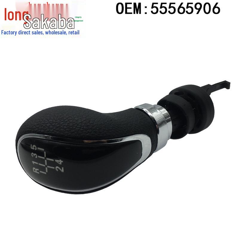 Buick Verano/Regal 5-Gang Automatik Schalthebelknauf