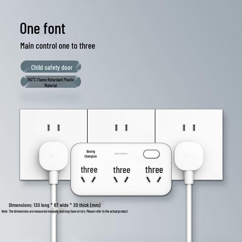 QUANWANG QW-P16B 3-Way Switched Power Adapter