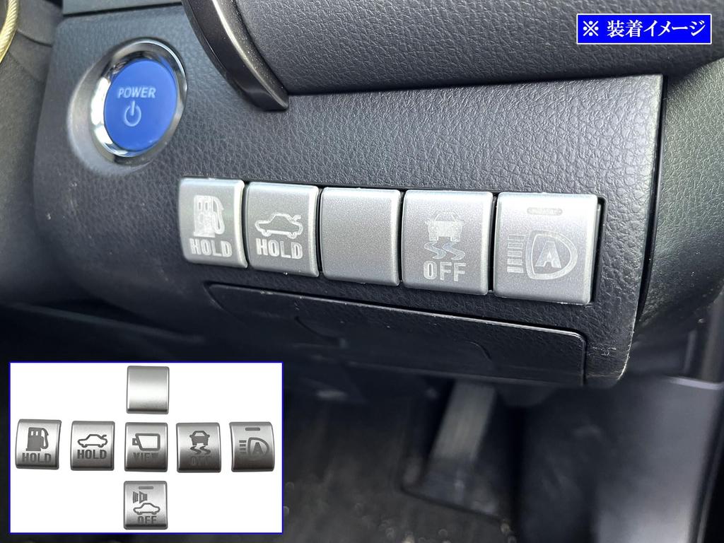 BRIGHTZ Chrome Cluster Switch Cover for Camry [SWI-COV-089] AXVH70/AXVH75 (70/75)