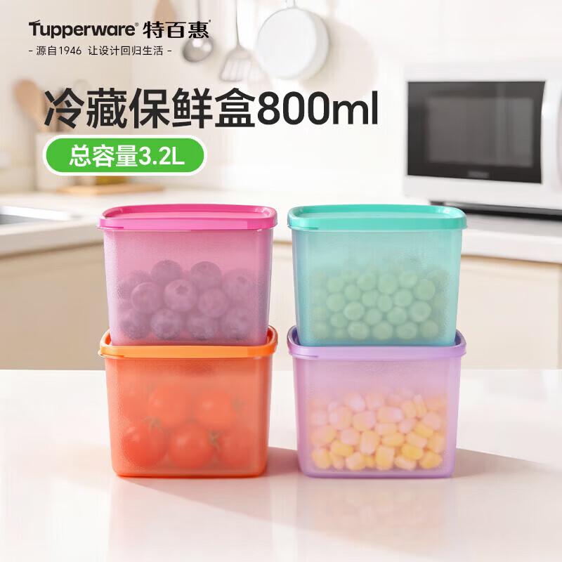 Tupperware Fresh-keeping Food Storage Containers