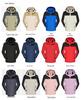 Men's & Women's Fleece-Lined 3-in-1 Windproof Waterproof Climbing Ski Suit