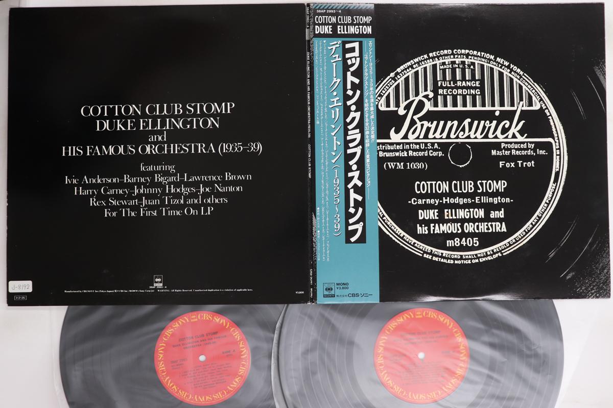 

LP Пластинка ДЮК ЭЛЛИНГТОН - Cotton Club Stomp 38AP2993 CBS SONY 1985 Япония Оби Джаз Б/У
